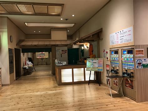 鳥取 発展場|【スーパー銭湯】ぽかぽか温泉